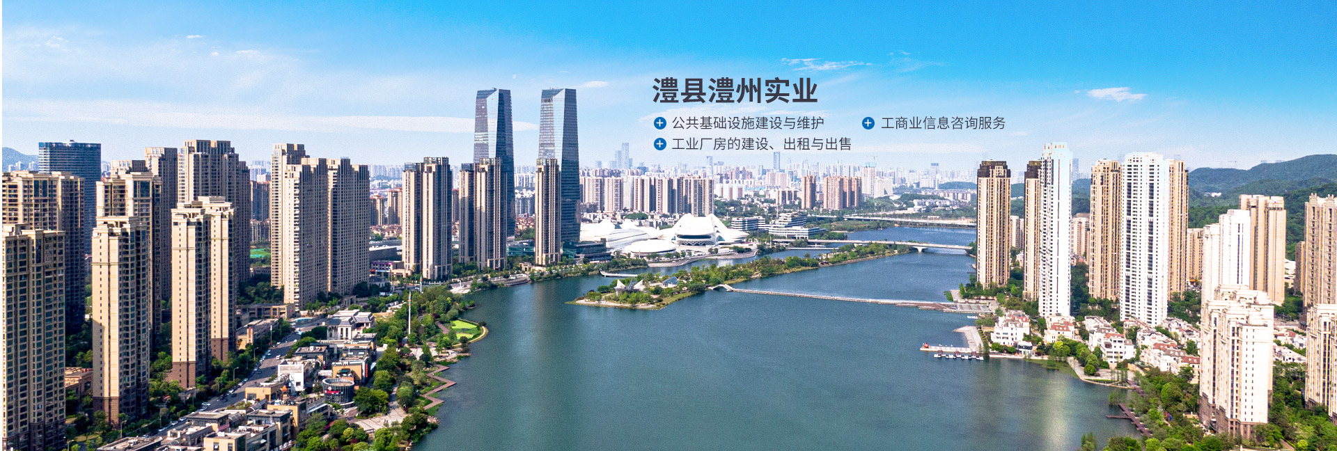 澧縣澧州實(shí)業(yè)發(fā)展有限公司_官網(wǎng) 澧縣澧州實(shí)業(yè)發(fā)展有限公司_官網(wǎng)